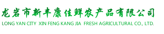 龍巖市朗通環(huán)?？萍加邢薰? /></a>
	<div   id=